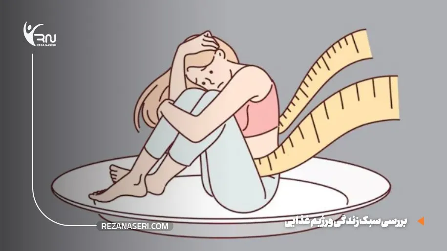 دلایل لاغری
